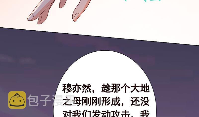 第268话 神与蝼蚁17