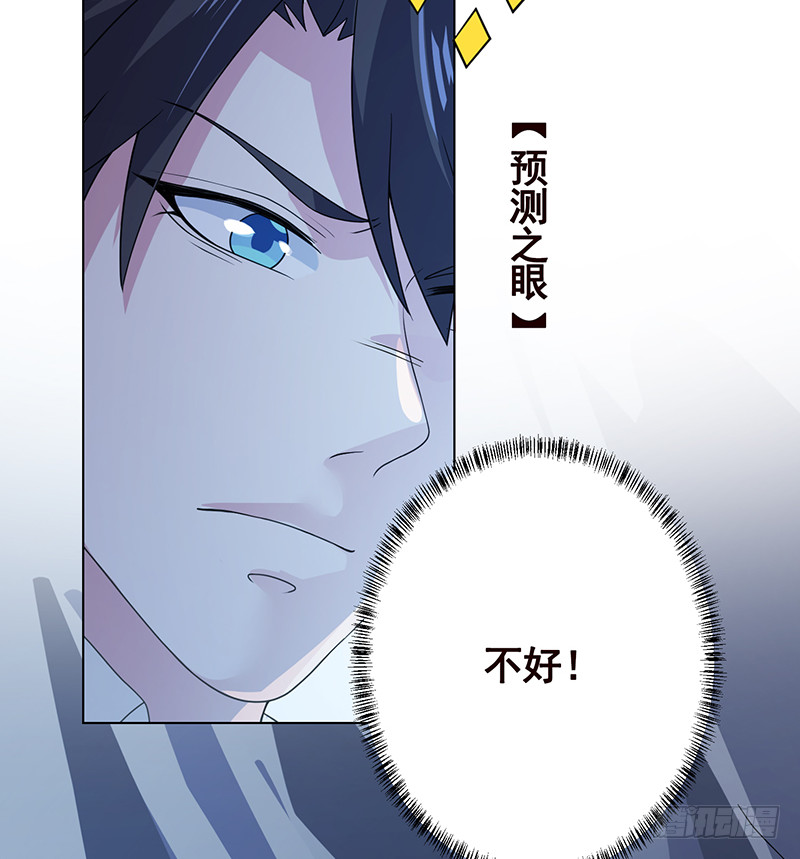 第380话 扛媳妇28