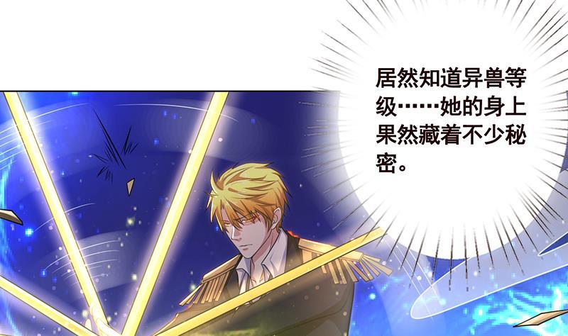 第63话 第一次6