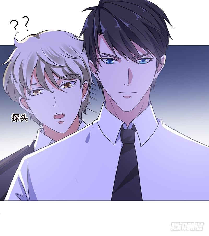第75话 七七变大了！19