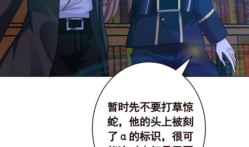 第174话 那点事，你懂的24