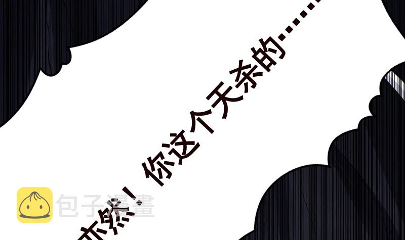 第384话 360度姿势任切换66