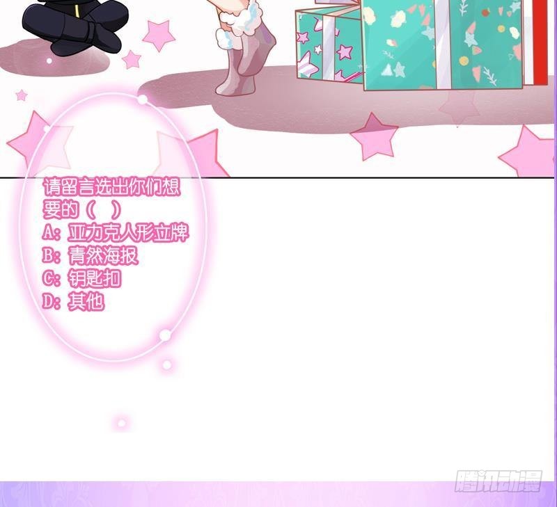 第215话 我喜欢你67