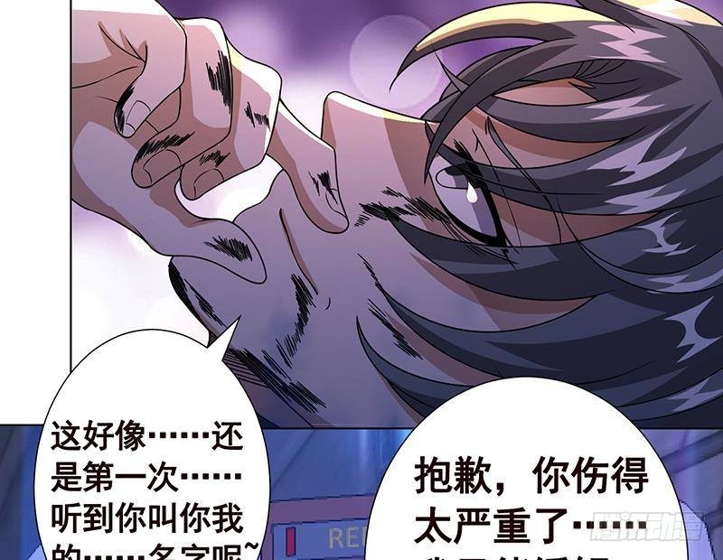第215话 我喜欢你49