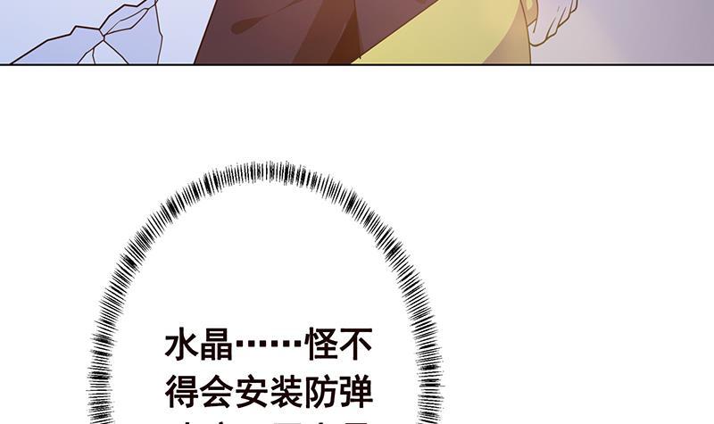 第244话 冷长青的秘密66