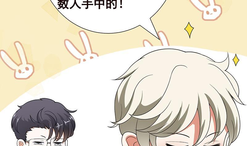 第308话 另有计划22