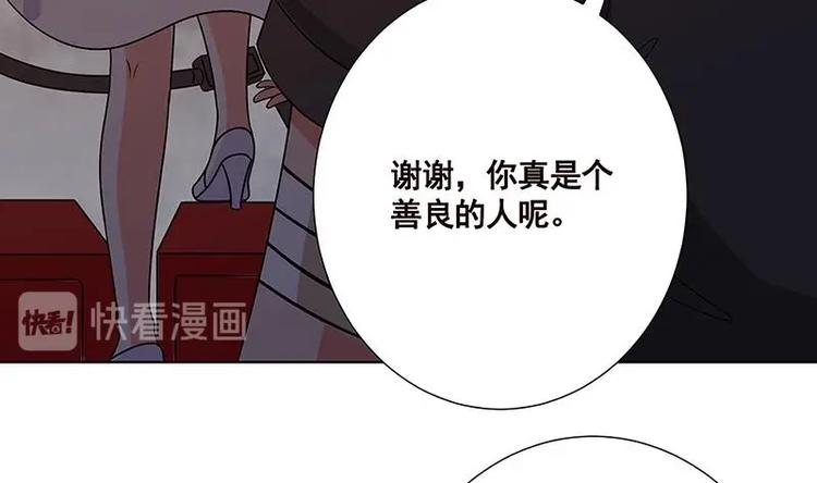 第26话 放开她34