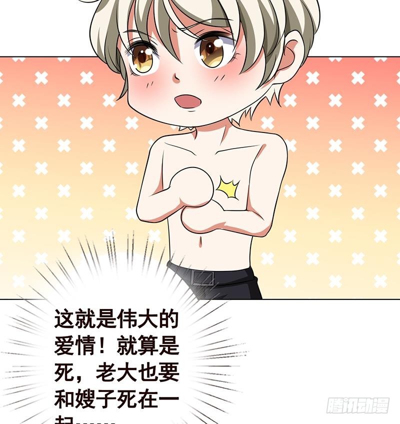 第119话 还没有结束53