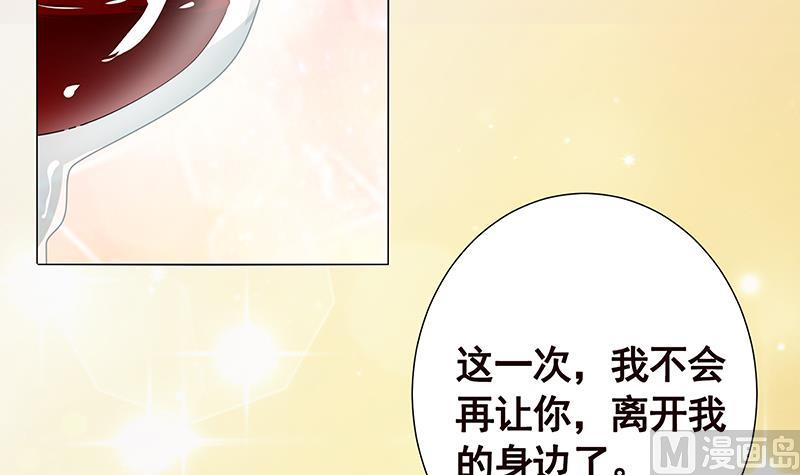 第136话 鸳鸯共浴54