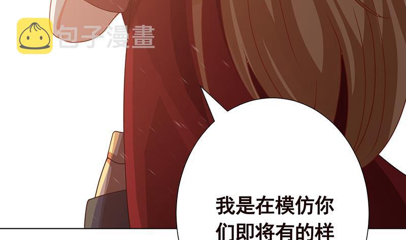 第366话 我就静静看你装X11