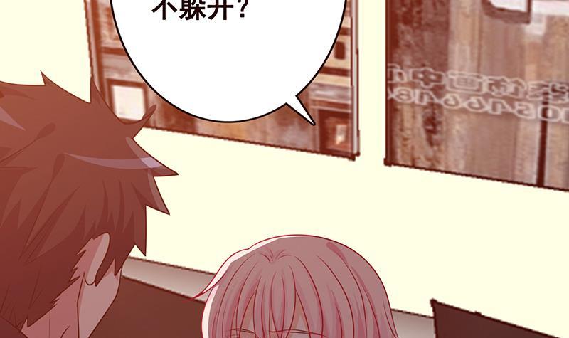 第195话 我只说一次3
