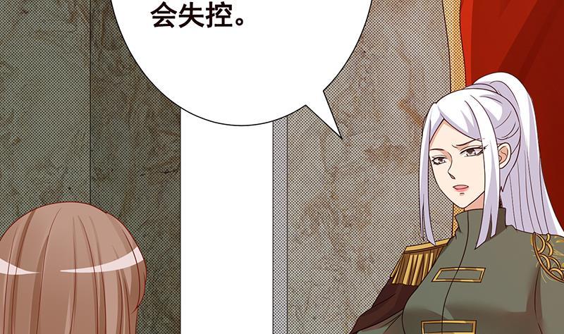 第309话 凰的恶忆10