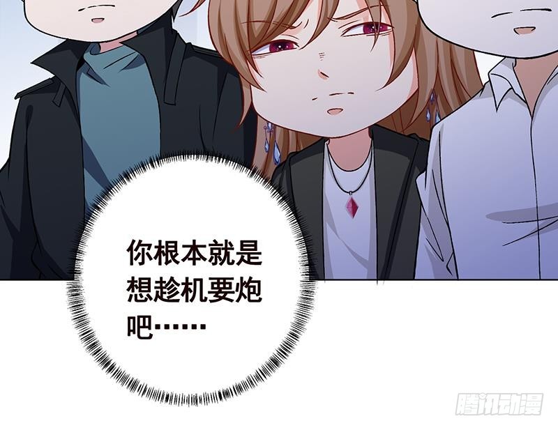 第152话 分手礼61