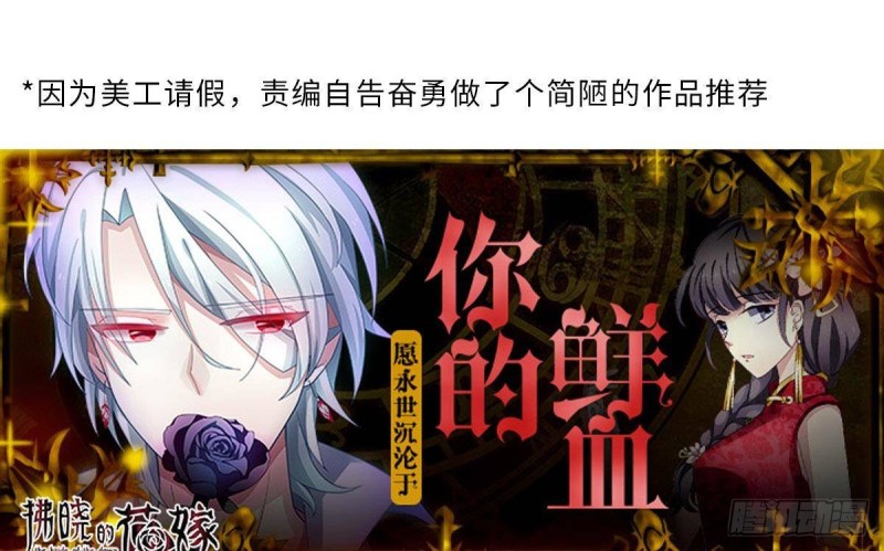 第342话 你要永远相信光73