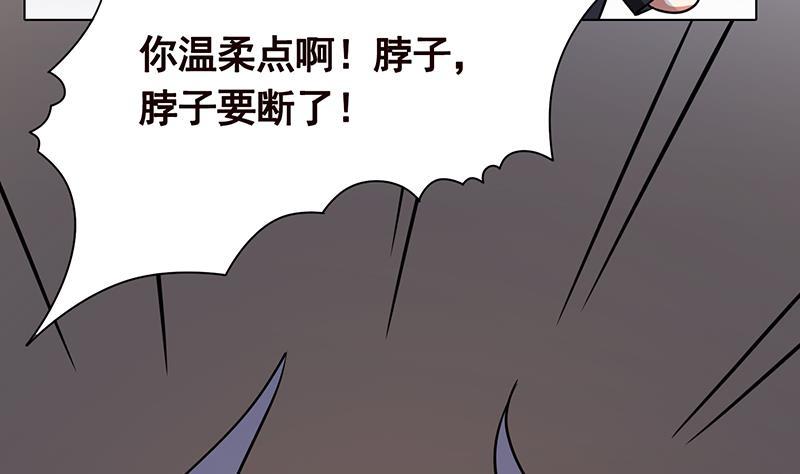 第263话 五个坟墓32