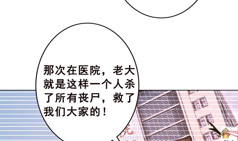 第192话 一骑当千15