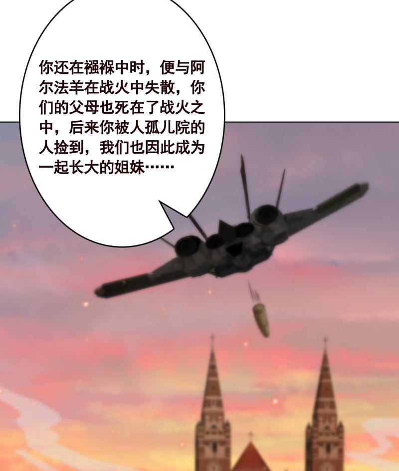 第419话 兄妹35