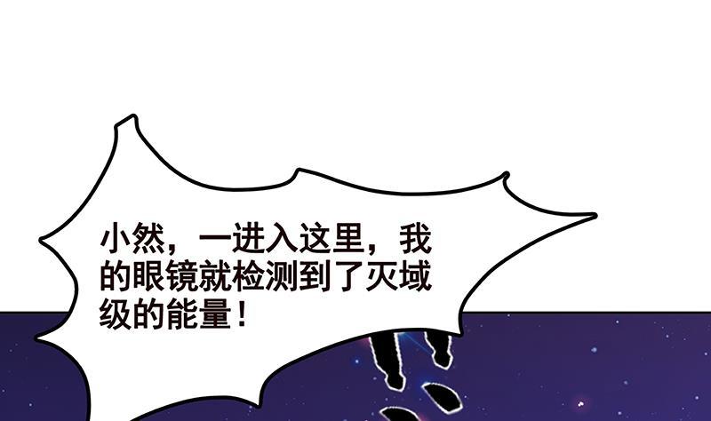 第233话 慈悲之刃68