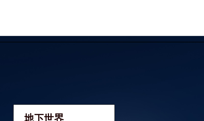 第396话 完美实验体34