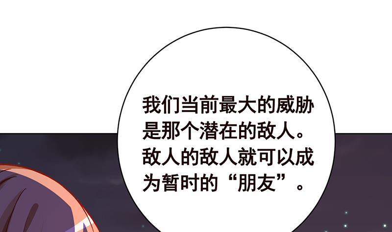 第152话 分手礼44