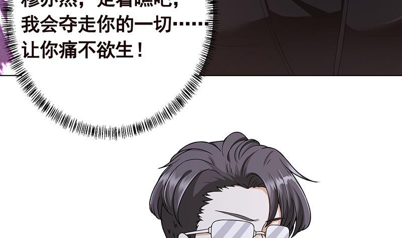 第217话 天空宫殿6