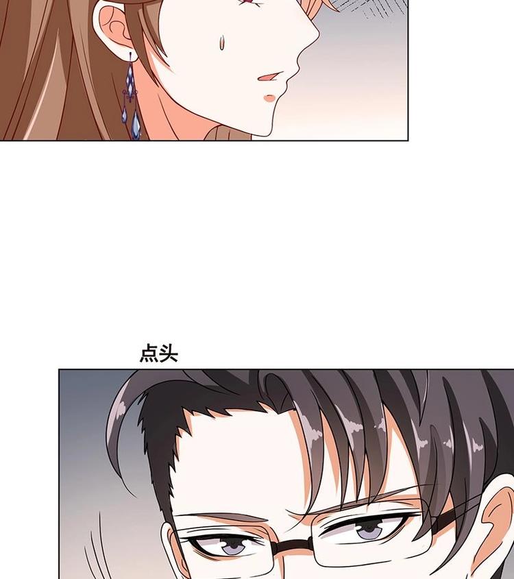 第32话 请君入怀一避13