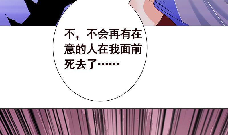 第227话 二阶基因进化54