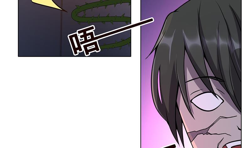 第110话 玩懵孔菲菲28