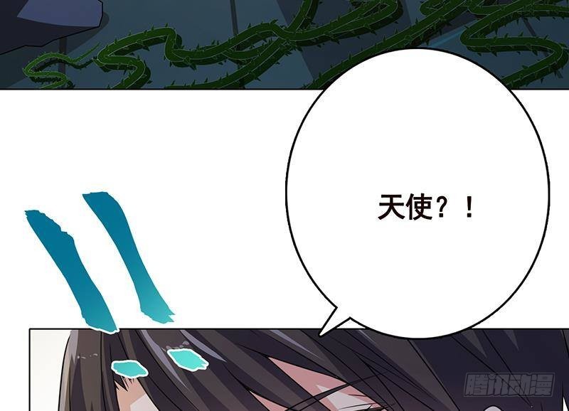 第243话 水火之翼33