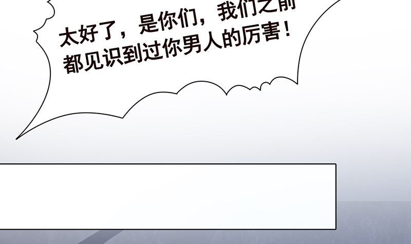 第381话 看不见的安全通道21
