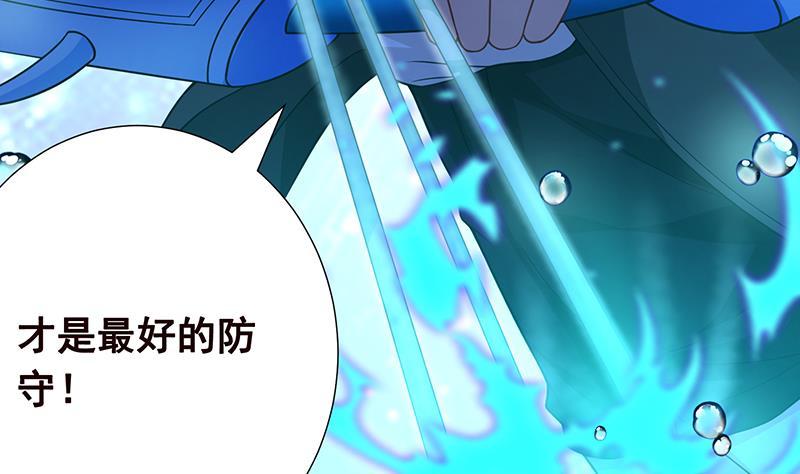 第146话 暴力输出17