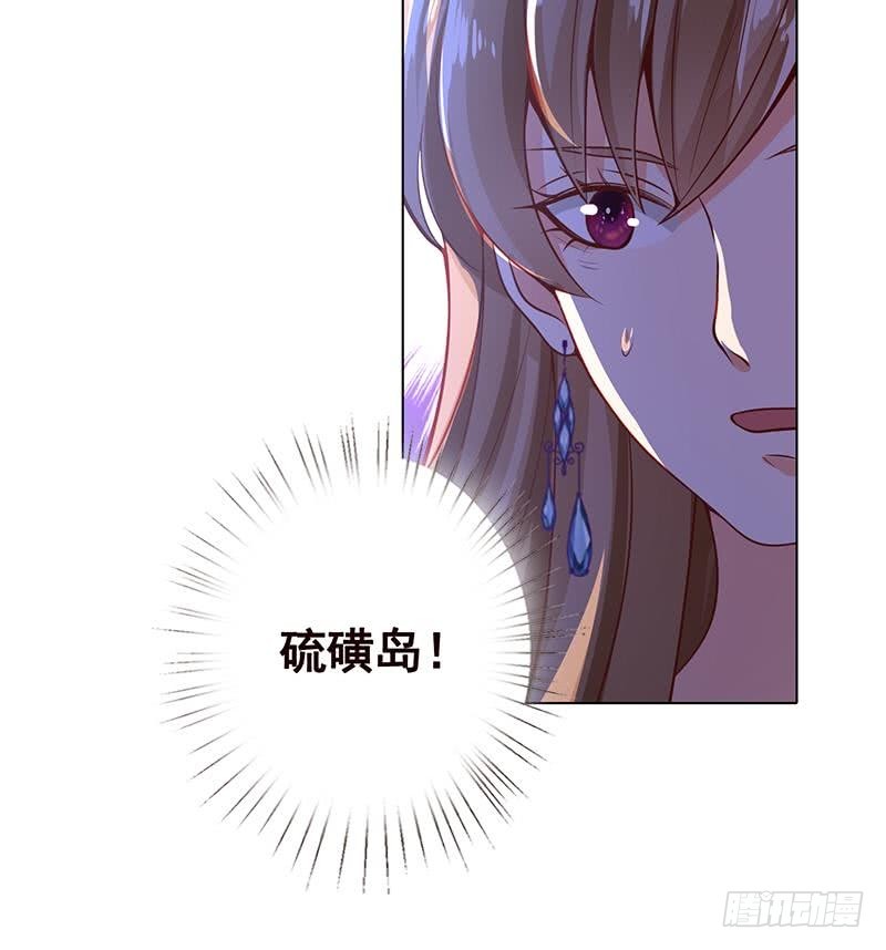 第118话 鱼群大暴走54