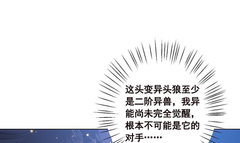 第62话 盖世英雄3