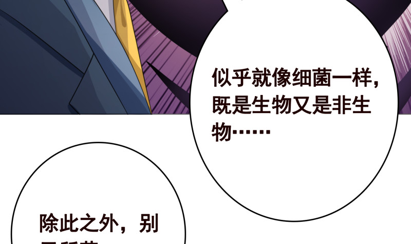 第399话 地下花海24