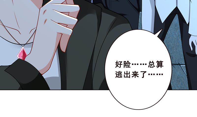 第105话 晶核之谜10