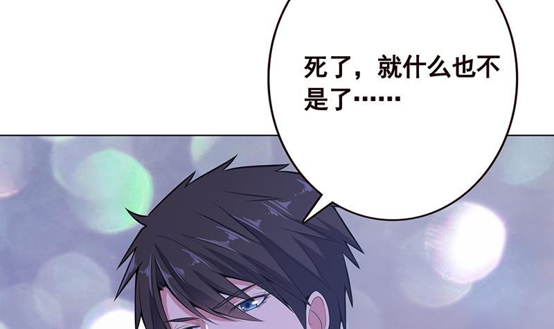 第117话 水中初吻57