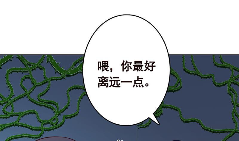 第243话 水火之翼2