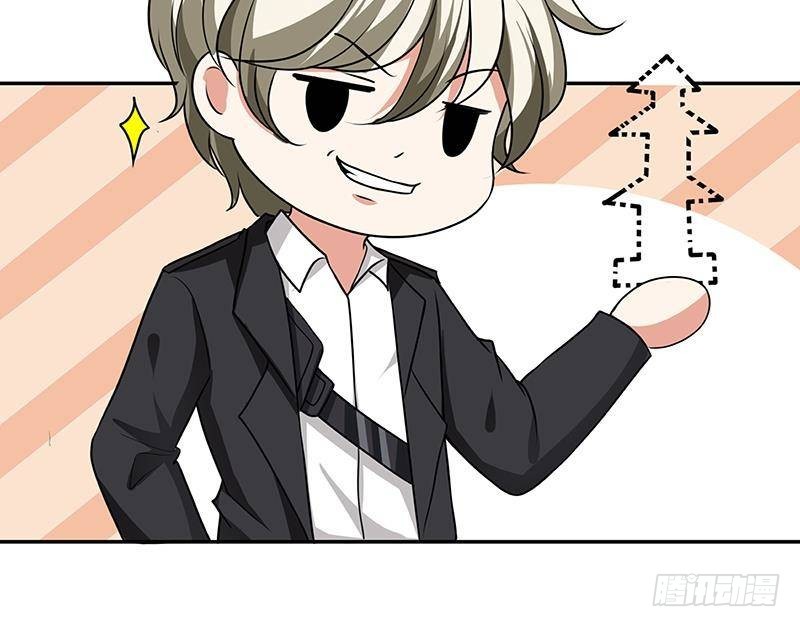 第219话 47660秒夜未央34