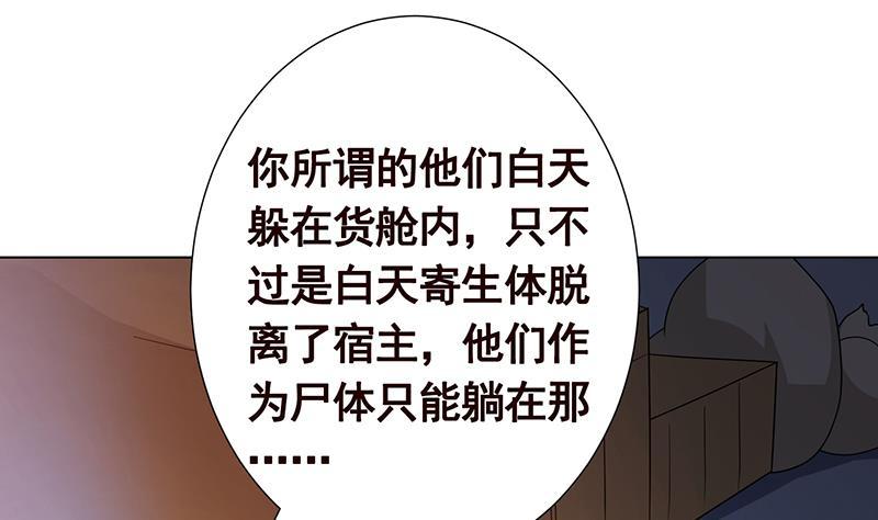 第283话 请你不要迷恋姐34