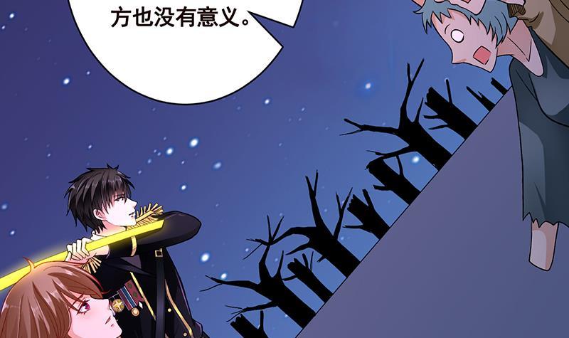 第166话 朝着死路进发24