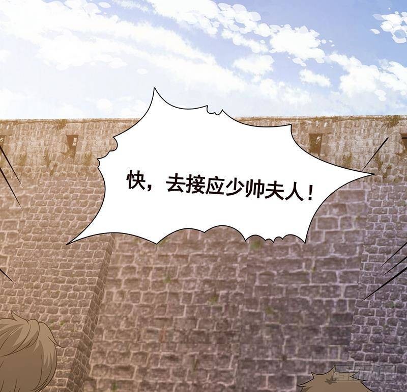 第344话 我还要动手动脚呢14