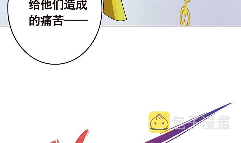 第255话 长青，我们去杀了它25