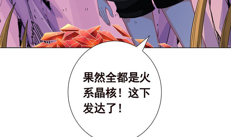 第100话 波涛的怒号24