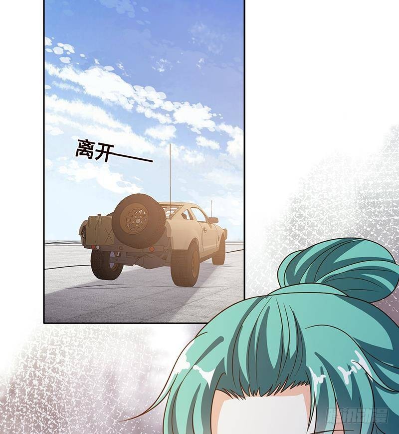 第340话 猪头和绿茶更配哦29