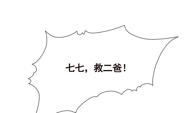 第158话 逆行者61