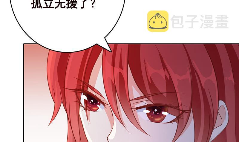 第352话 你把路走窄了39