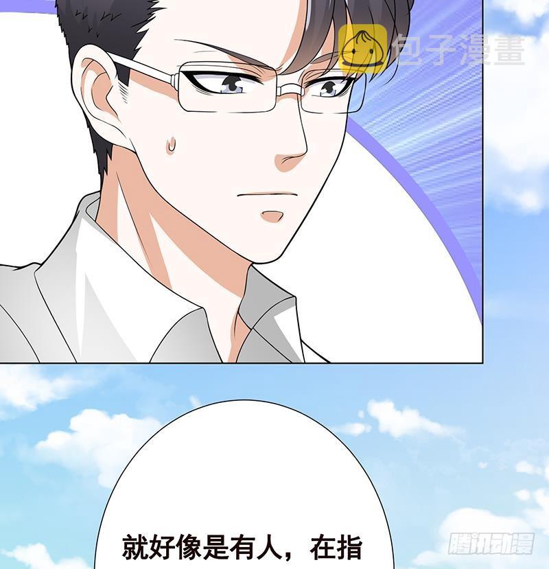 第157话 比肩神明38