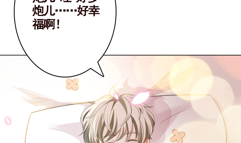 第400话 虚幻的幸福6