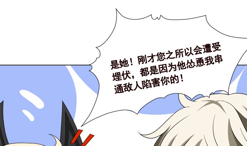 第417话 故人归来7