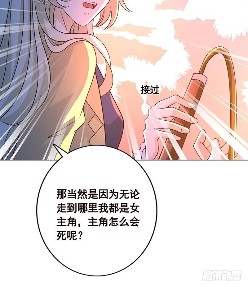 第93话 皮鞭45